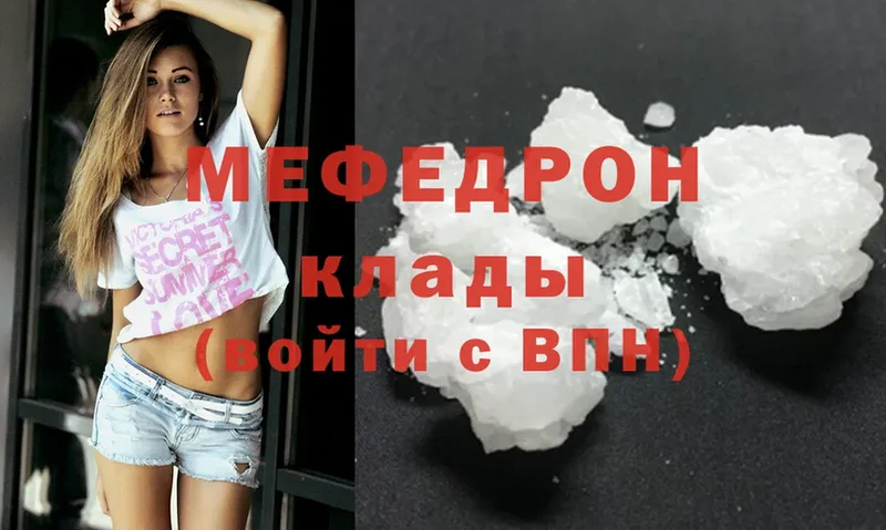 Все наркотики Балтийск Гашиш  Героин  Галлюциногенные грибы  Мефедрон  Cocaine  Марихуана 