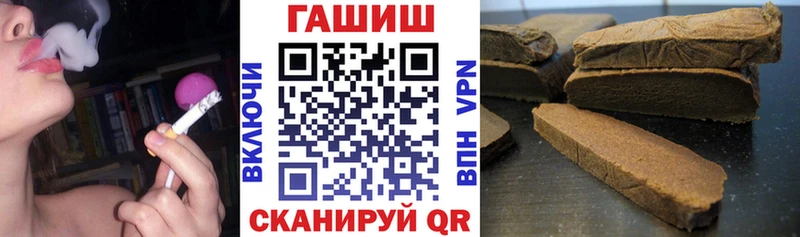 Какие есть наркотики Балтийск ГАШ  Каннабис  Cocaine  СК  ОМГ ОМГ зеркало  Мефедрон 