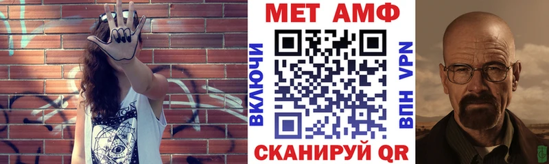 блэк спрут сайт  Балтийск  Амфетамин Premium  где купить наркоту 