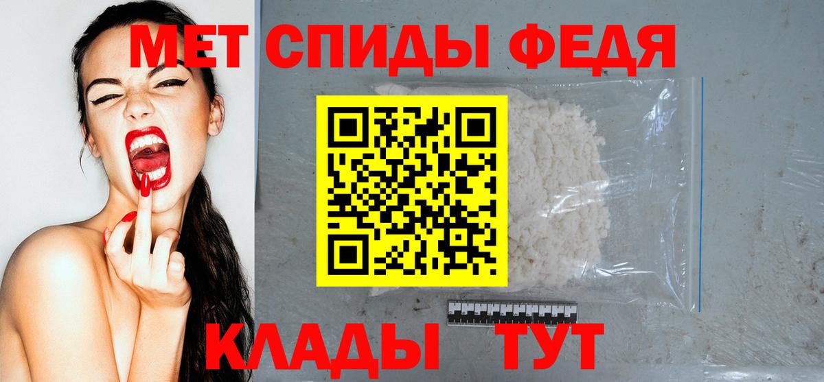 АМФЕТАМИН Розовый Балтийск