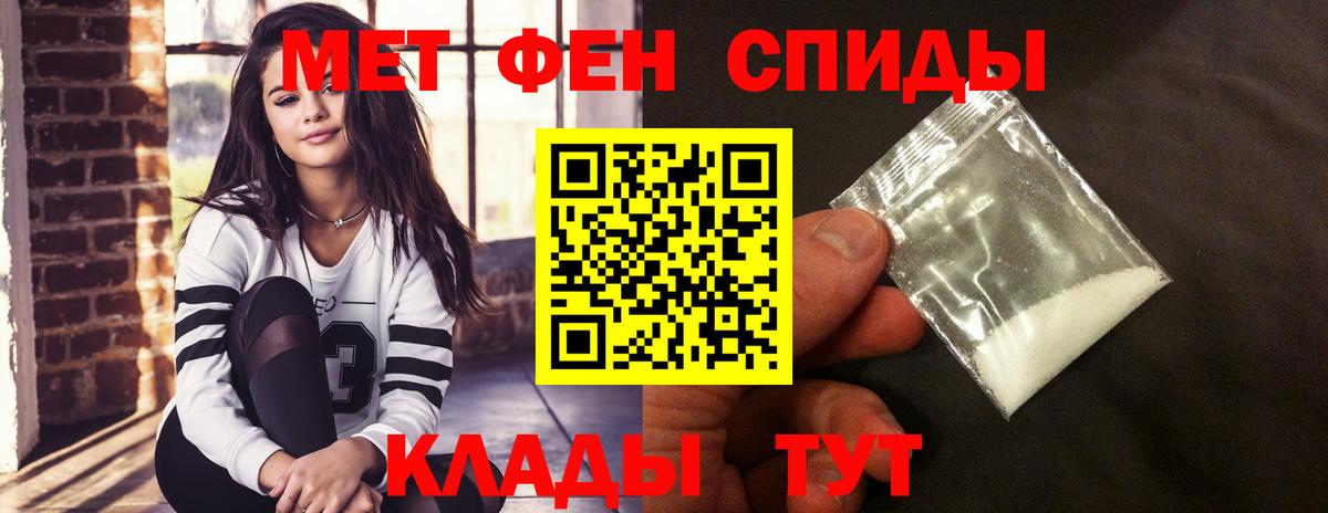 Amphetamine 97% Балтийск
