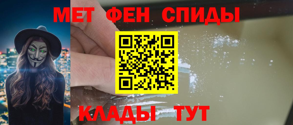 АМФ 98%  Вход с VPN  Балтийск 