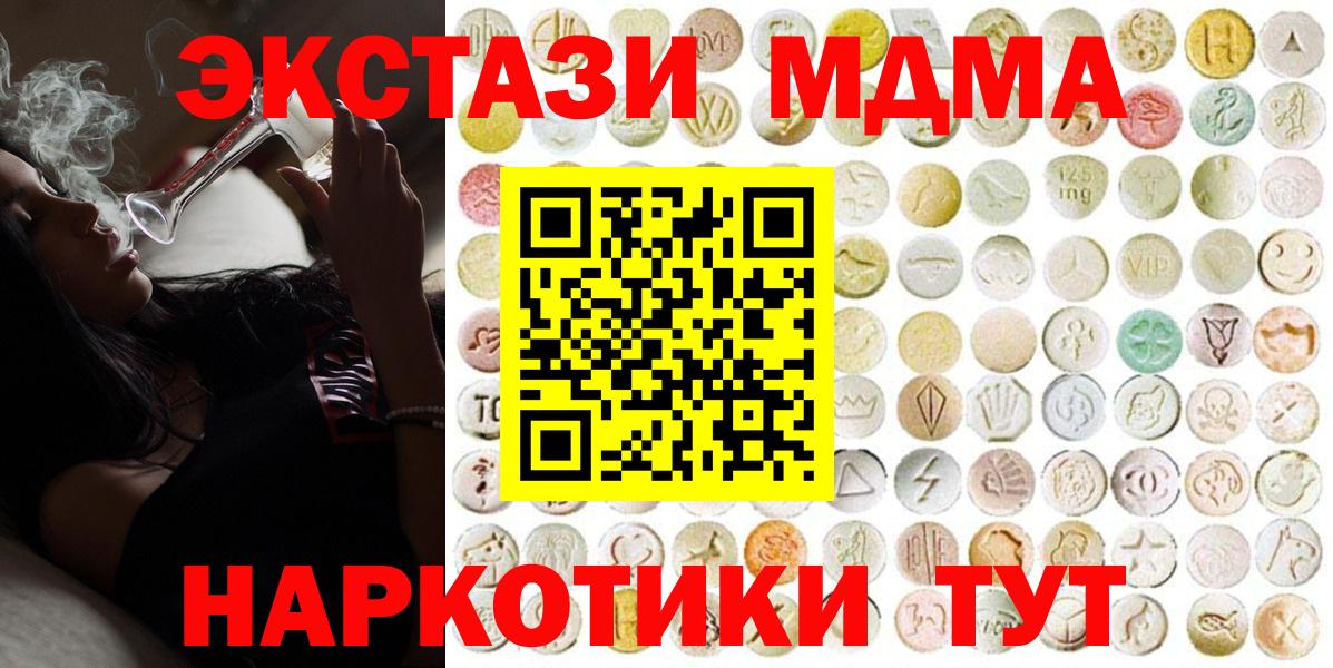 ЭКСТАЗИ XTC Балтийск