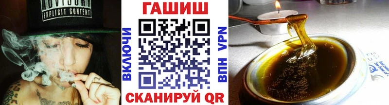 ГАШИШ убойный  Балтийск 