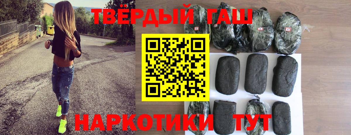 Меф Балтийск