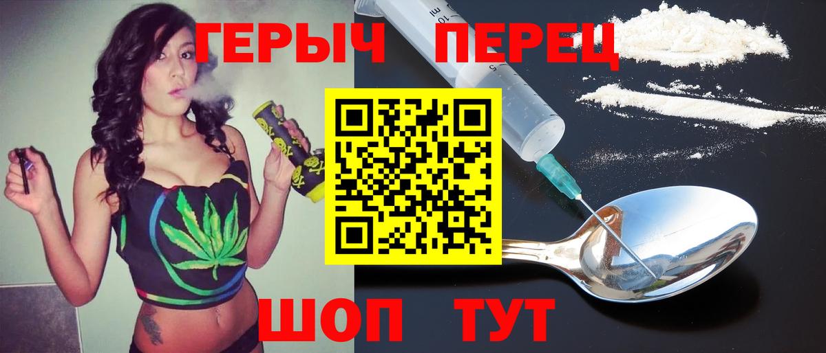 Героин афганец  Балтийск 