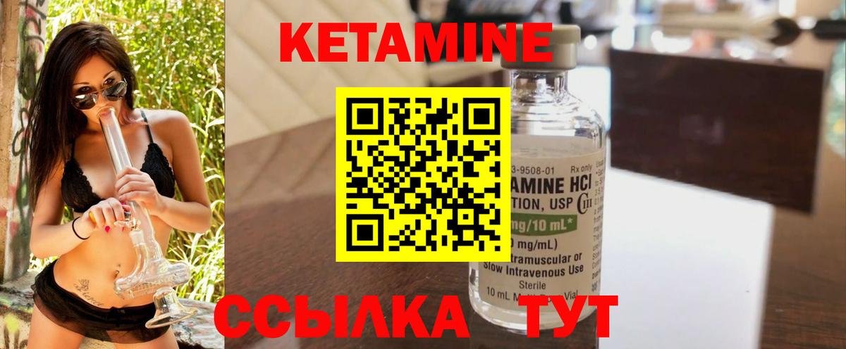 Бошки Шишки  Кокаин  Балтийск  Цена  ГАШ  МЕТАДОН  Меф   Вход с VPN 
