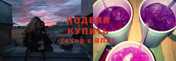 скорость Осташков