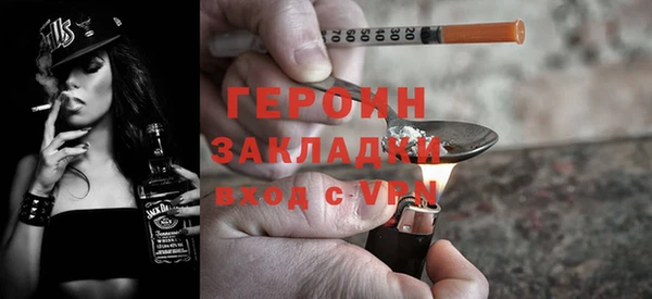 мяу мяу кристалл Осинники