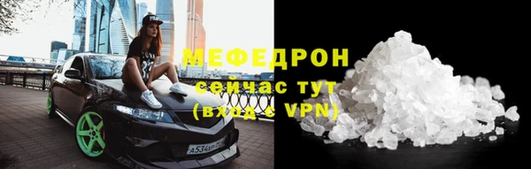скорость Осташков