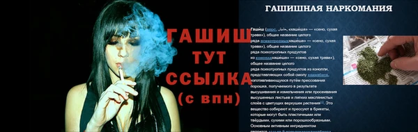 трава Остров
