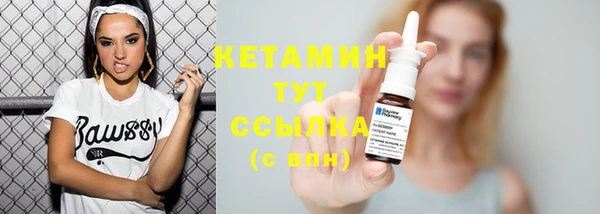 синтетический гашиш Няндома