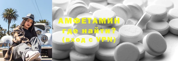 мяу мяу кристалл Осинники