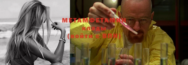 гашиш Бутурлиновка