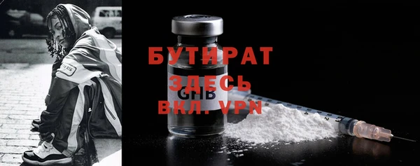MDMA Нязепетровск