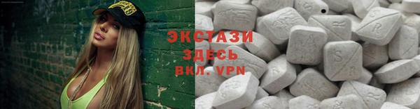 мяу мяу кристалл Осинники
