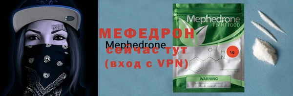 метамфетамин Нягань