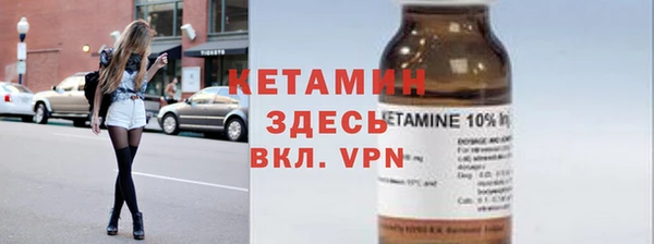 марки nbome Белокуриха