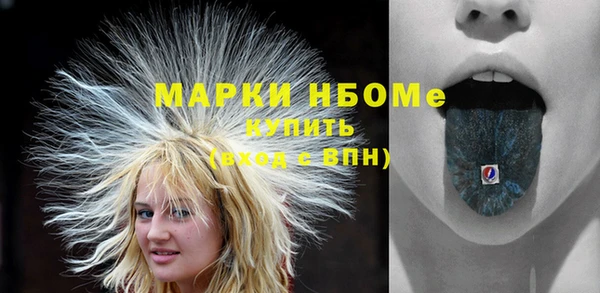 трава Остров