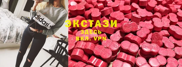 мяу мяу кристалл Осинники