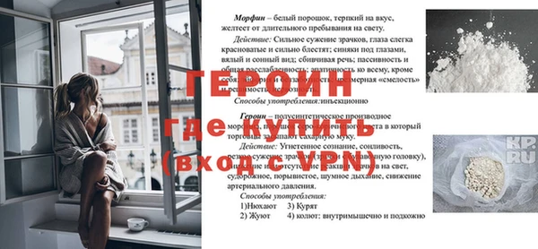 трава Остров