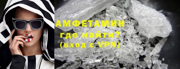 скорость Осташков