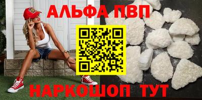 соль курить ск Донецк
