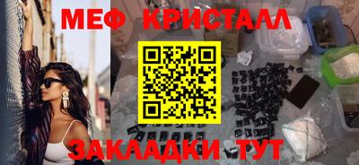 скорость mdpv Бийск