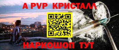 твердый Донской