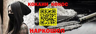 соль курить ск Донецк