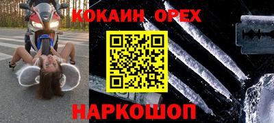 гидра Берёзовский