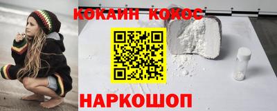 метадон Беслан