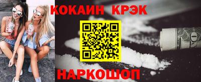 скорость mdpv Бийск