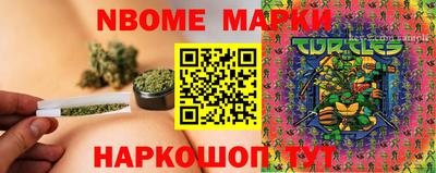 соль курить ск Донецк