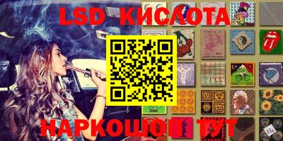 соль курить ск Донецк
