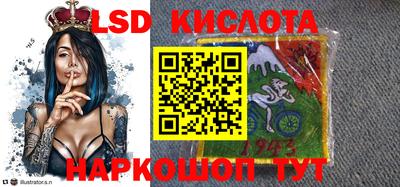 соль курить ск Донецк
