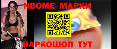 скорость mdpv Бийск