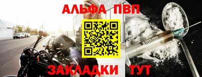 соль курить ск Донецк