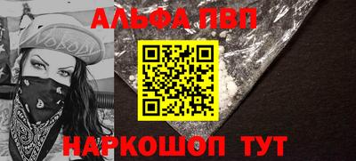 соль курить ск Донецк