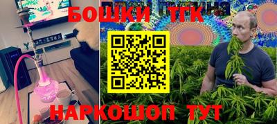 ПСИЛОЦИБИНОВЫЕ ГРИБЫ Дубна