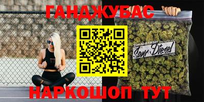 гидра Берёзовский