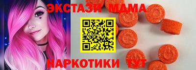 соль курить ск Донецк