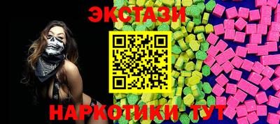 соль курить ск Донецк