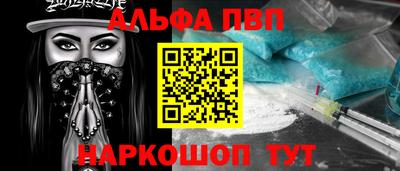 скорость mdpv Бийск