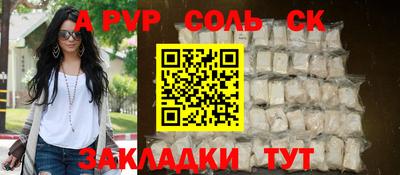 твердый Донской