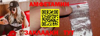 гидра Берёзовский