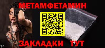 метадон Беслан