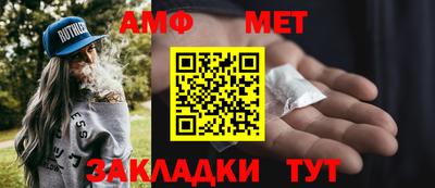 соль курить ск Донецк
