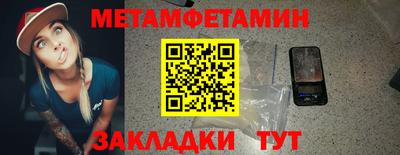 соль курить ск Донецк