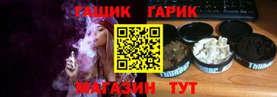 соль курить ск Донецк